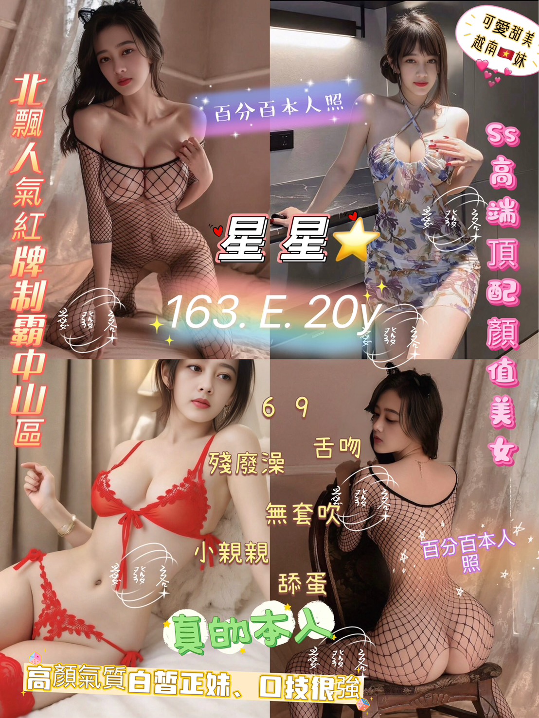 大園區定點茶/外送茶 小藍 168/60/22/36F